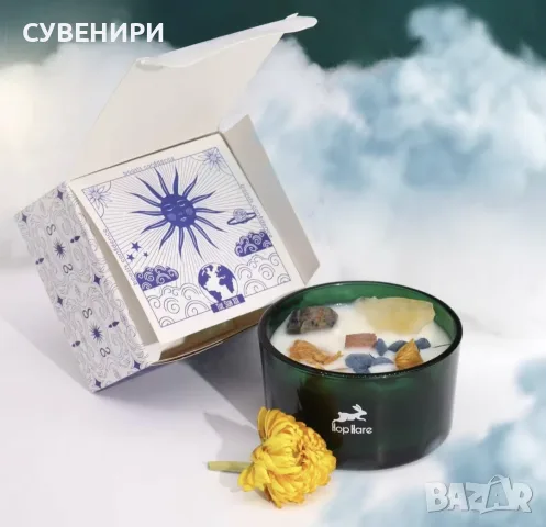 Свещ Lemon Horizon Bliss, снимка 3 - Свещи и свещници (декоративни) - 55637815