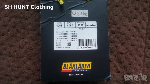 BLAKLADER Stretch Belt размер One Size работен еластичен колан W4-740, снимка 14 - Колани - 54812631