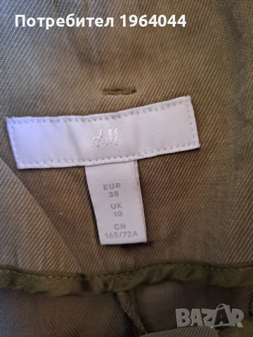 Панталон на H&M, снимка 4 - Панталони - 54899208