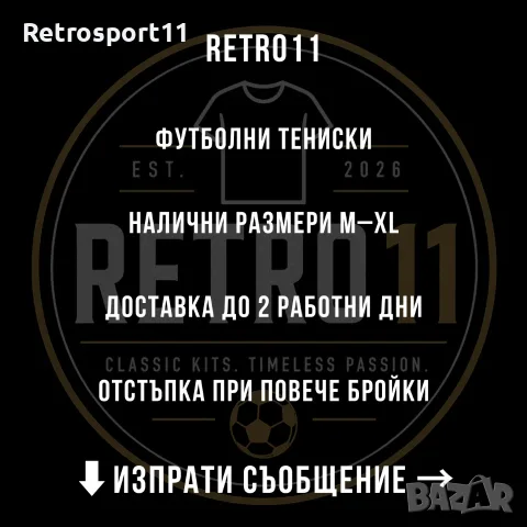 Барселона 2026/27 - Трети екип - Размери M–XL, снимка 8 - Футбол - 55539502