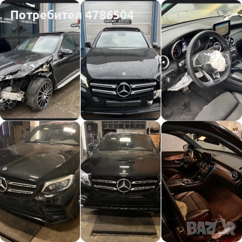 ремонт на катастрофирали автомобили, снимка 2 - Автотенекеджийски и автобояджийски - 54461863