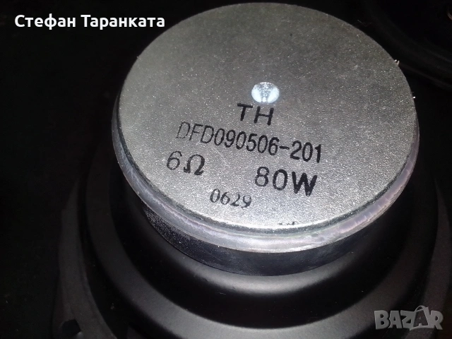 Басов говорител свалян от субуфер , снимка 8 - Тонколони - 54743125