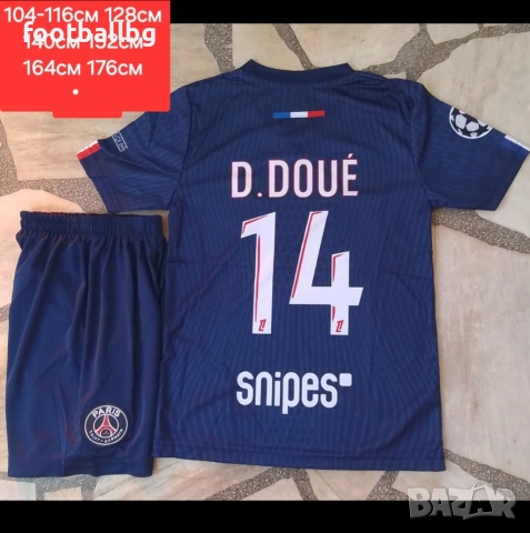 PSG ❤️⚽️ детско юношески футболни екипи ❤️⚽️ НОВО сезон 2025-26 година , снимка 6 - Футбол - 40051203