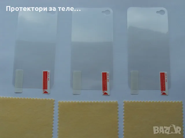 Матов заден протектор за iPhone 4 / 4S, снимка 3 - Фолия, протектори - 55448360