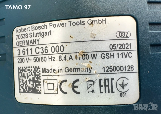 BOSCH GSH 11 VC - Мощен чист къртач 1700W 23J, снимка 5 - Къртачи - 54732201