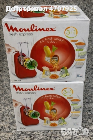 Moulinex Fresh Express 3-в-1 – електрическо ренде за зеленчуци
