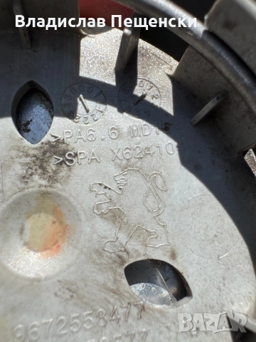 Капачки за джанти, снимка 3 - Аксесоари и консумативи - 54173053