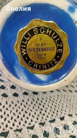 Ваза синя с дръжка 34.5 см, снимка 3 - Вази - 54622313