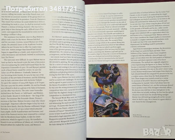 Lives of the Great Modern Artists, снимка 5 - Изкуство, музика, кино и фотография - 55362041