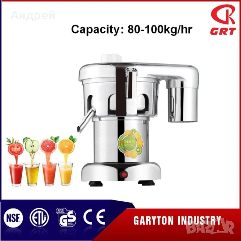 Здравословно + Вкусно! Nutrifaster N450 + Kontakt 40 — Комплект за кафе и бар на топ цена