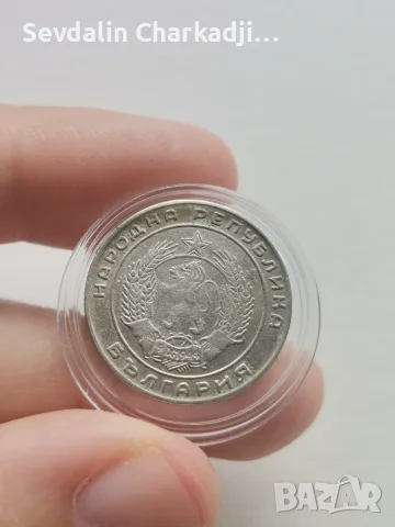 Сет 1951-1960г., снимка 7 - Нумизматика и бонистика - 55331726