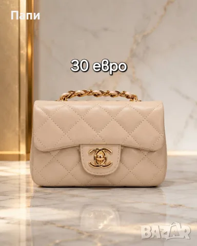 Дамски чанти Chanel, снимка 3 - Чанти - 55499193