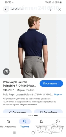POLO Ralph Lauren Pique Cotton Custom Slim Fit Mens Size L НОВО! ОРИГИНАЛ! Мъжка Тениска!, снимка 5 - Тениски - 54873823