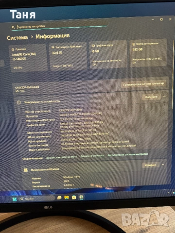 Геймърски компютър, снимка 16 - Геймърски - 54540800