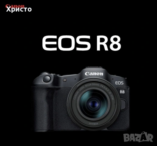 НОВО!!! Безогледален фотоапарат Canon - EOS R8, 24.2MPx, Black + Батерия LP-E17  