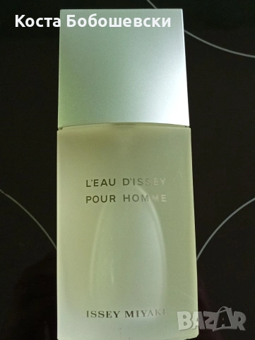Issey Miyake Pour Homme, Нов!, снимка 9 - Мъжки парфюми - 55224963