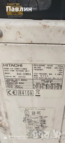 Hitachi RAC-35WXA
