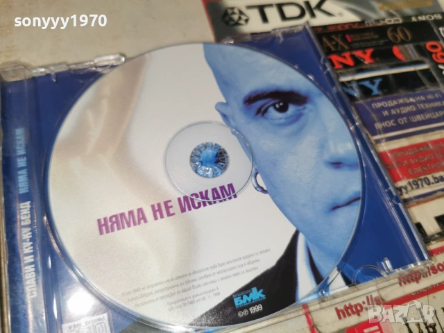 СЛАВИ ТРИФОНОВ ЦД 1804262004H2E6R, снимка 7 - CD дискове - 54239353