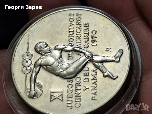 5 Балбоа 1970 год, Панама, сребро, тегло 35.70 гр, проба 925/1000, снимка 10 - Нумизматика и бонистика - 54412421