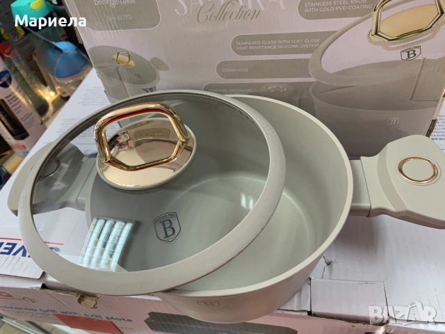 Тенджера с капак, 20 см ,Berlinger Haus ,BH8070 Сахара