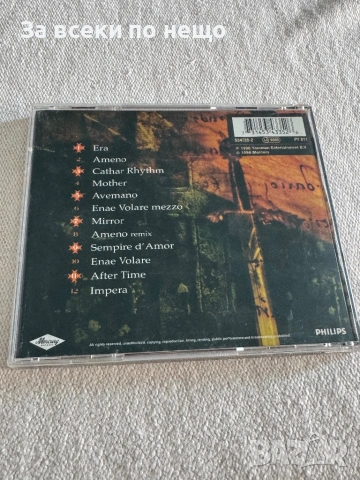 CD диск ERA, снимка 3 - CD дискове - 54387596