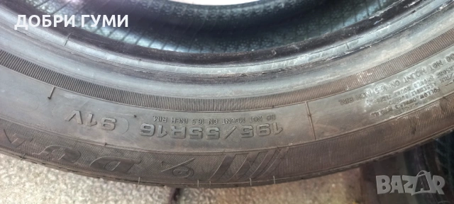 195 55 16 DUNLOP ВСЕСЕЗОННИ 2БР. ДОТ 23, снимка 7 - Гуми и джанти - 53628793