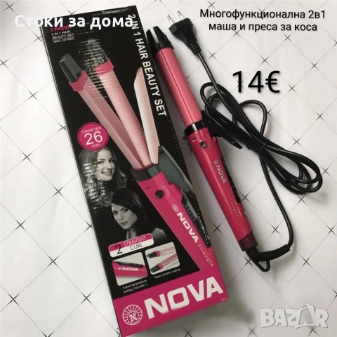 Многофункционална 2в1 маша и преса за коса 45W 