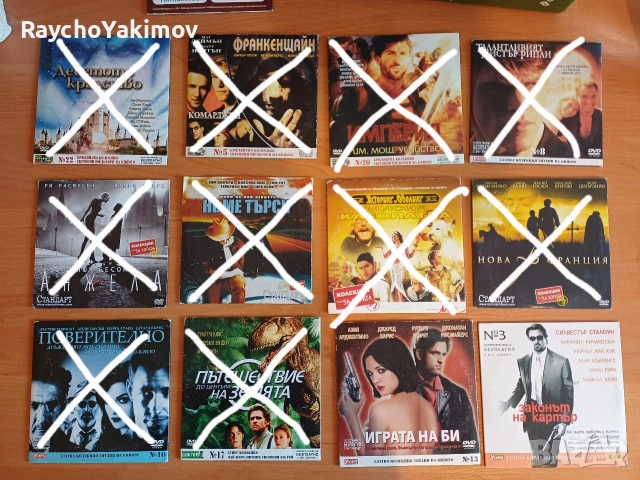 ДВД дискове с филми и музика, снимка 5 - DVD филми - 54477245