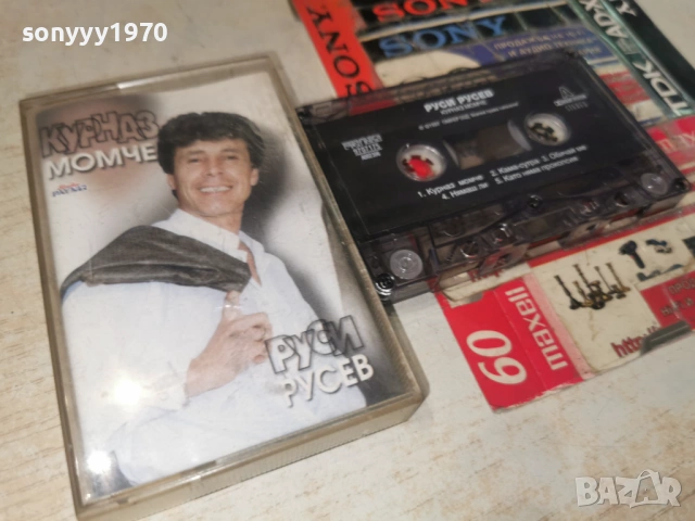 РУСИ РУСЕВ-ORIGINAL TAPE 1706261105H2E7R, снимка 3 - Аудио касети - 54939746
