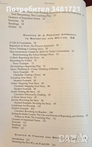 Reporting and Writing. Basics for the 21st Century, снимка 3 - Специализирана литература - 55361250