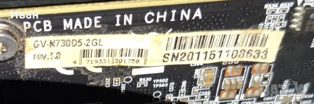 Компютър Dell OptiPlex 7010 SFF => i5-3570 \ 16GB \ GT730 2GB GDDR5, снимка 5 - Геймърски - 55484031