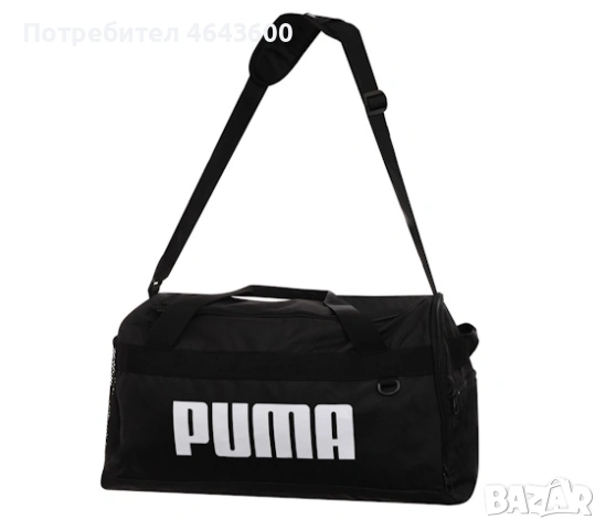 Спортна чанта Puma