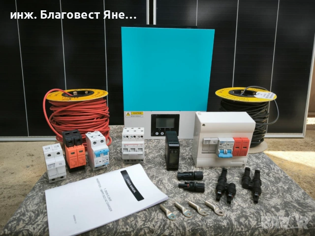 ПРОМО !!! Хибридна соларна с-ма 1500 W и много други интересни оферти