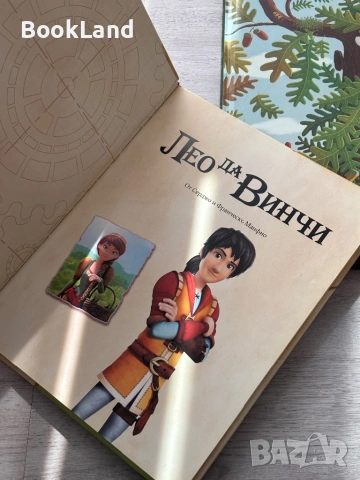 Забавни експерименти с Лео да Винчи| ПАН, снимка 6 - Детски книжки - 54179689