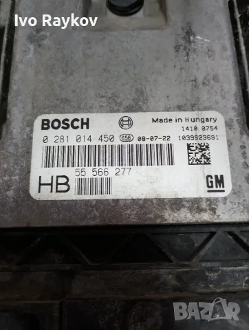 ECU компютър Opel Vectra C 1.9 CDTi , 0281014450 , 55566277 , 1415 0137 , снимка 3 - Части - 55600911