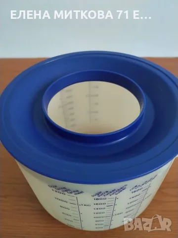 Мерителна кана *Tupperware* с капацитет 2 литра -за смесване и измерване, снимка 4 - Аксесоари за кухня - 55578711