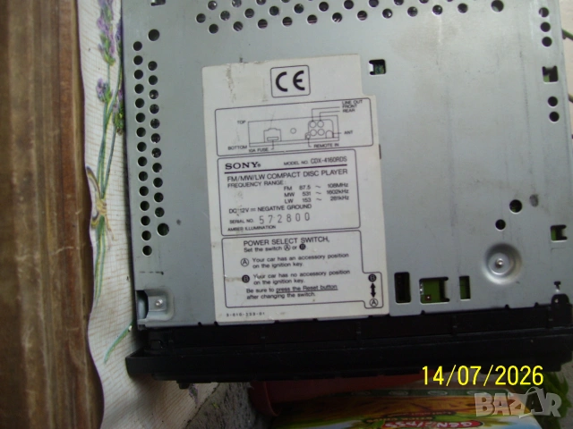 Sony CDX 4160 RDS, снимка 4 - Аксесоари и консумативи - 55280534
