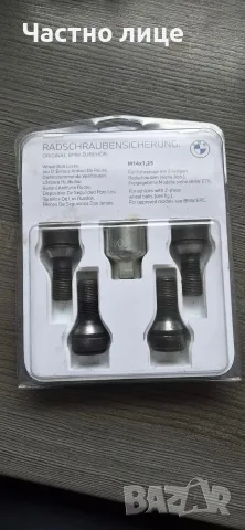 Секретни болтове M14x1,25 за BMW F95 ,F95N,F96 ,F96N,F97 ,F97N,F98 ,F98N,G05 ,G05N,G06 ,G06N, снимка 2 - Части - 55394597
