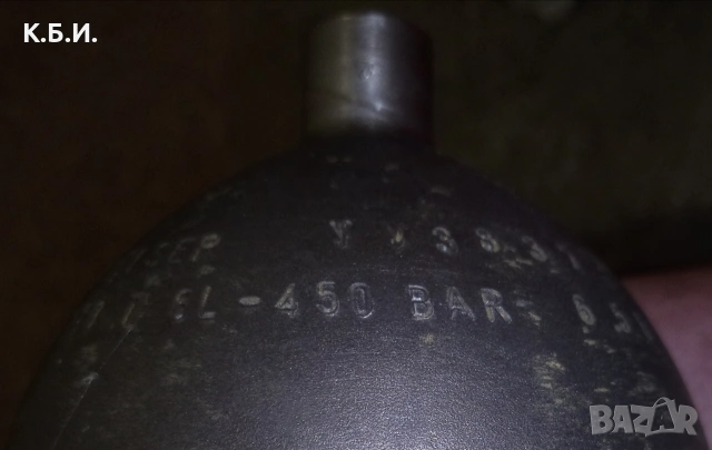Изкупувам метални бутилки от 232 до 300 бара - атмосфери работно налягане !!! , снимка 16 - Водни спортове - 53949492