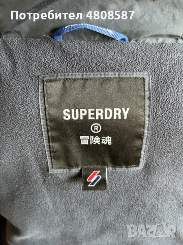 Мъжко зимно яке Superdry, снимка 11 - Якета - 55435765
