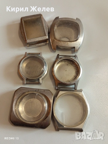 Лот каси корпуси за стари механични часовници за части ремонт КОЛЕКЦИЯ 54322