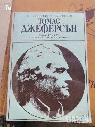 Стари книги, снимка 7 - Антикварни и старинни предмети - 54765588