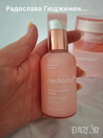 Козметика Medicube, снимка 2 - Козметика за лице - 55160673