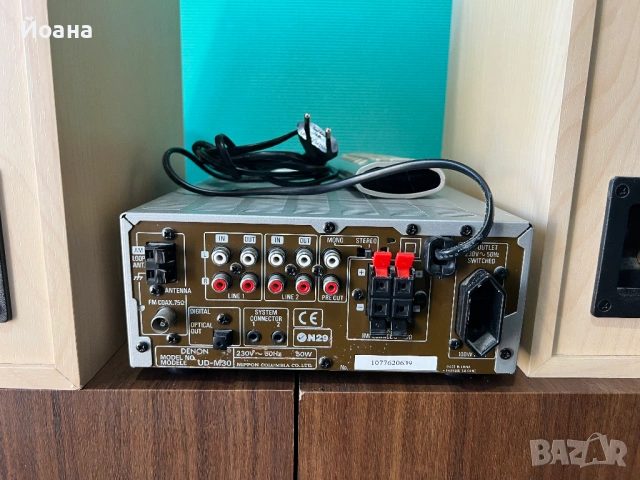 DENON UD-M30 + RC, снимка 8 - Аудиосистеми - 54337514