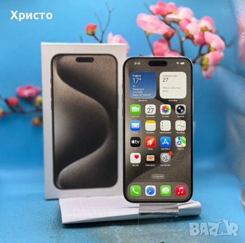 ГАРАНЦИОНЕН!!! Apple iPhone 15 Pro Max, 256GB, 5G, Natural Titanium  , снимка 3 - Apple iPhone - 54350079