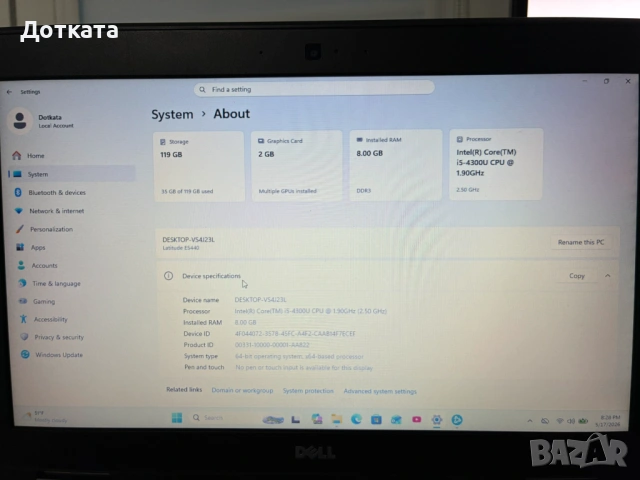 Dell Latitude E5440, снимка 5 - Лаптопи за игри - 54585339