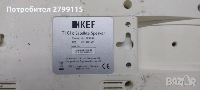 KEF T101 Satellite Speakers, снимка 7 - Тонколони - 55006436