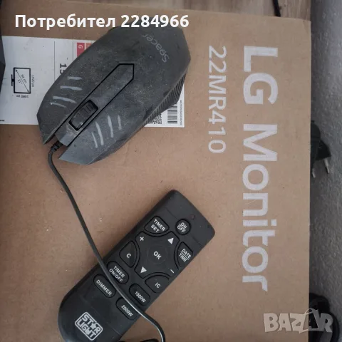 Монитор LG 22MR410-B, 21.45", VA, FHD (1920 x 1080), 100Hz, 5ms, AMD FreeSync, Черен , снимка 5 - Монитори - 55424428