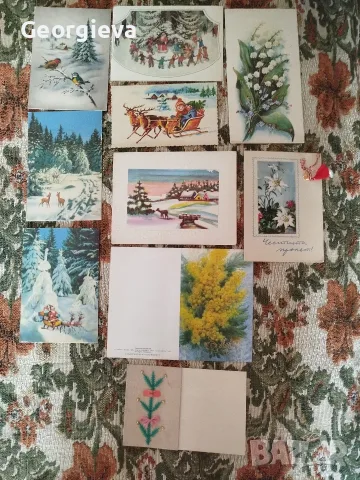 пощенски картички 