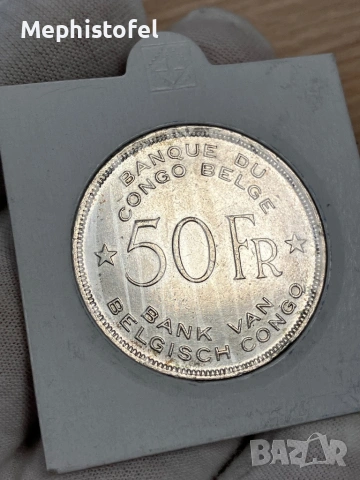 50 франка 1944 г, Белгийско Конго - сребърна монета, рядка, снимка 2 - Нумизматика и бонистика - 54562433